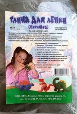 Глина порошковая 1кг ЕВН