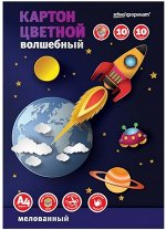 Набор цветного картона мелованного А4  10л 8+2цв волшебный (золото+ серебро) в папке КЦМВ10Л10Ц-ШК SchoolФормат
