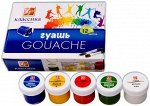 Гуашь 12цв 20мл &quot;Классика&quot; 19С1277-08 Луч