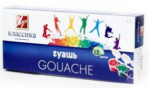 Гуашь 12цв 20мл "Классика" блок-тара 21С1376-08 Луч {Россия}