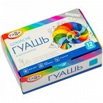 Гуашь 12цв 20мл &quot;Классическая&quot; 22103012 Гамма