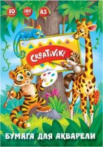 Папка для акварели А3 10л 180г/м2 БА10А3КР Creativiki {Россия}