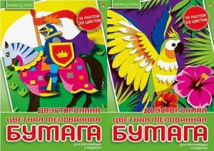 Набор цветной бумаги двусторонней мелованной 10л 20цв "Хобби Тайм" 11-410-187 Альт {Россия}