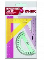 Набор геометрический 4 пр. малый цветной НЧМ04 Рантис {Россия}