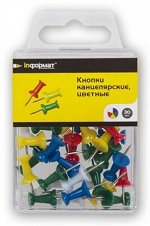 Кнопки силовые 30шт цветные KGC-30P inФОРМАТ {Китай}