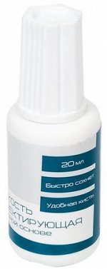 Штрих 20мл с кисточкой водный CFL-20 LITE {Россия}
