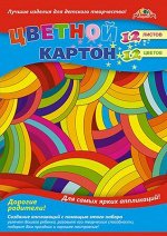 Набор цветного картона А4 12л 12цв &quot;Яркие штрихи&quot; С2801-09 АппликА {Россия}