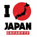 Japan Fix+! Товары из Японии! Последняя по старой цене