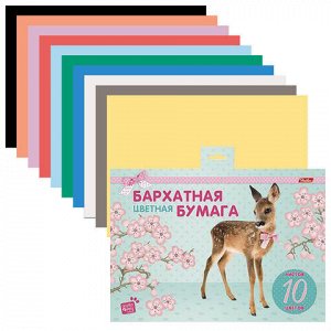 Цветная бумага, А5, бархатная, 10 цветов, HATBER, "Олененок" (MYRNA), 165х220 мм, 10Ббх5 13303, N200490