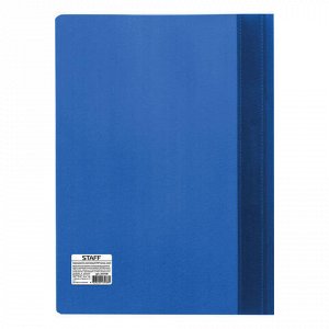 Скоросшиватель пластиковый STAFF, А4, 100/120 мкм, синий, 225730