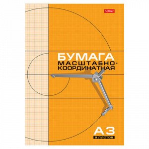 Бумага масштабно-координатная, А3, 295х420 мм, оранжевая, на скобе, 8 листов, HATBER, 8Бм3_03410