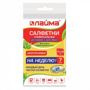 Салфетки универсальные "НЕДЕЛЬКА", 25х38 см, КОМПЛЕКТ 7 шт., 90 г/м2, вискоза (ИПП), желтые, 605502