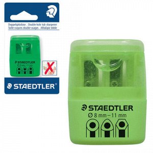 Точилка STAEDTLER (Германия), 2 отверстия, с контейнером, пластиковая, зеленая, 51260F50BK