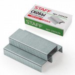 Скобы для степлера №24/6, 1000 штук, STAFF, до 30 листов, 220429