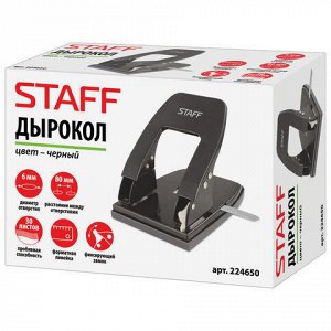 Дырокол металлический STAFF "Manager", до 30 листов, черный, 224650