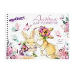 Альбом для рисования, А4, 32 листа, гребень, обложка картон, ЮНЛАНДИЯ, 205х290 мм, &quot;Цветочный сад&quot; (1 вид), 105075