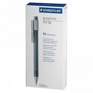 Карандаш механический STAEDTLER (Германия) "Graphite", корпус серый, ластик, 0,5 мм, 777 05-8