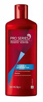 PRO SERIES Шампунь для гладкости волос на целый день Гладкие и шелковистые 500мл
