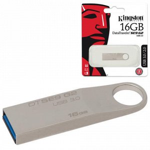 Флэш-диск 16 GB, KINGSTON DataTraveler SE9 G2, USB 3.0, металлический корпус, серебристый, DTSE9G2/16GB