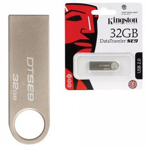 Флэш-диск 32 GB, KINGSTON DataTraveler SE9, USB 2.0, металлический корпус, серебристый, DTSE9H/32GB