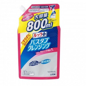 LION Чистящее средство для ванной комнаты "Look Plus" быстрого действия (с ароматом мыла), 800 мл, мягкая упаковка с крышкой / 12