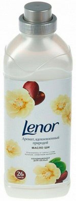 LENOR Концентрированный кондиционер для белья Масло ши 1.785л