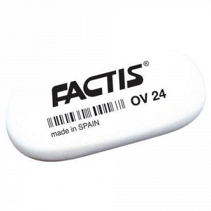 Ластик FACTIS OV 24 (Испания), 49х24х9 мм, белый, овальный, мягкий, синтетический каучук, CMFOV24