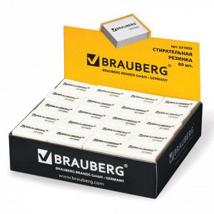 Ластик BRAUBERG, 26х17х7 мм, белый, прямоугольный, термопластичная резина, 221033