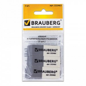 Набор ластиков BRAUBERG 3 шт., 41х14х8 мм, серо-белые, прямоугольные, термопластичная резина, 222463