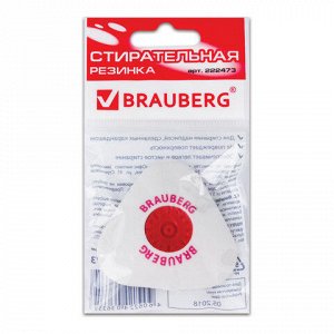 Ластик BRAUBERG "Energy", 45х45х10 мм, белый, треугольный, термопластичная резина, пластиковый держатель, 222473
