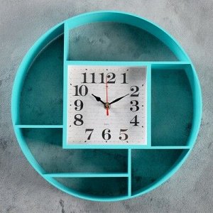 Часы настенные, серия: Интерьер, "Маганса", бирюза, 35 см микс