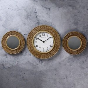Часы настенные, серия: Интерьер, Дембноd=33 см с зеркалами, дискретный ход