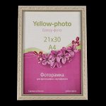 Фоторамка пластик Еллоу Фото 21x30 Нива 280-8 серебро