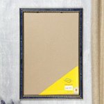Фоторамка пластик FOTEX VIP 40х60 см (бирюза)