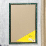 Фоторамка пластик FOTEX VIP 40х60 см (малахит)