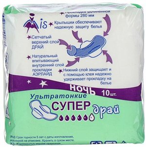 Прокладки гигиенические МиС ультратонкие Супер Драй Ночь, слой Аэрлайд, 5 капель (длина 280мм), 10 штук в индивидуальной упаковке