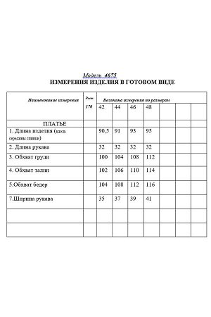 Платье Golden Valley 4675 зеленое