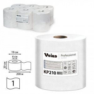 Полотенца бумажные с центральной вытяжкой VEIRO (Система M2)