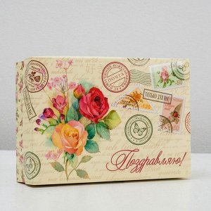 Подарочная коробка сборная "Поздравляю с розами", 21 х 15 х 5,7 см