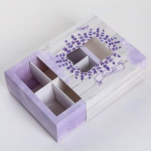 Коробка для сладостей Lavender, 13 ? 13 ? 5 см