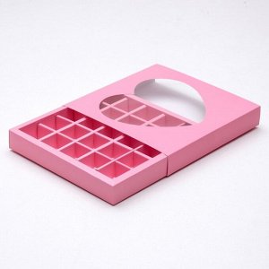 Кондитерская коробка для конфет 25 шт UPAK LAND "Сердце", розовая, 22 х 22 х 3,5 см