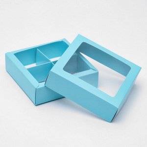Коробка для конфет 4 шт, с коном, UPAK LAND голубая, 12,5 х 12,5 х 3,5 см