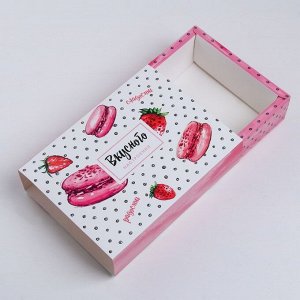 Коробка для сладостей «Вкусного настроения», 20 x 15 x 5 см