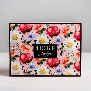 Коробка для сладостей «Люби», 20 x 15 x 5 см