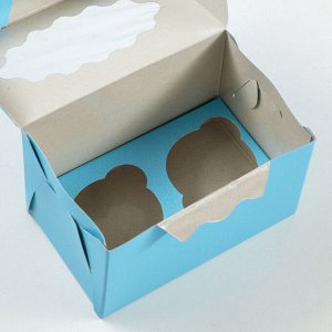Коробка на 2 капкейка, голубая, 10 х 16 х 10 см