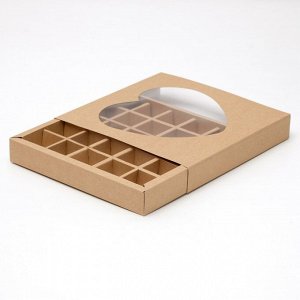 Кондитерская коробка для конфет 25 шт "Сердце", крафт, 22 х 22 х 3,5 см