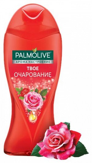 PALMOLIVE (ПАЛМОЛИВ) Гель для душа Арома Настроение Твое Очарование Роза 250мл