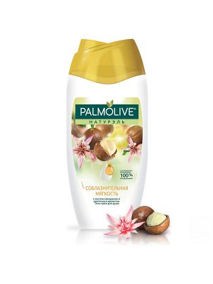 PALMOLIVE (ПАЛМОЛИВ) Гель для душа Соблазнительная мягкость, Макадамия 250мл