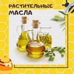 Растительные масла