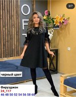 Платье Женское Ткань Крепун Фабричный Бишкек